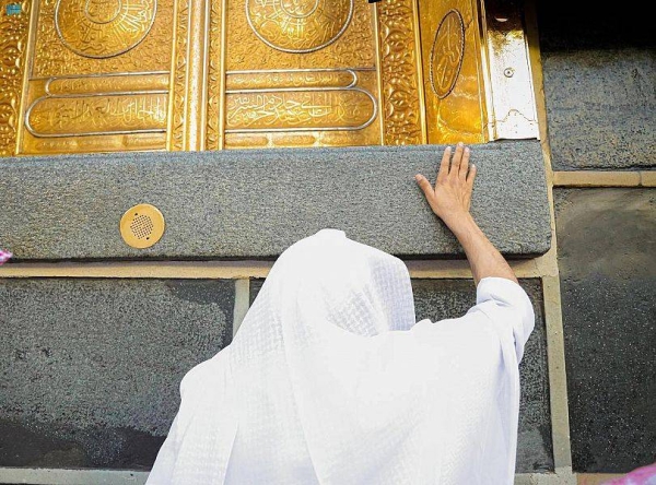 The General Presidency for the Affairs of the Two Holy Mosques has carried out periodic maintenance and perfuming of the Holy Kaaba.