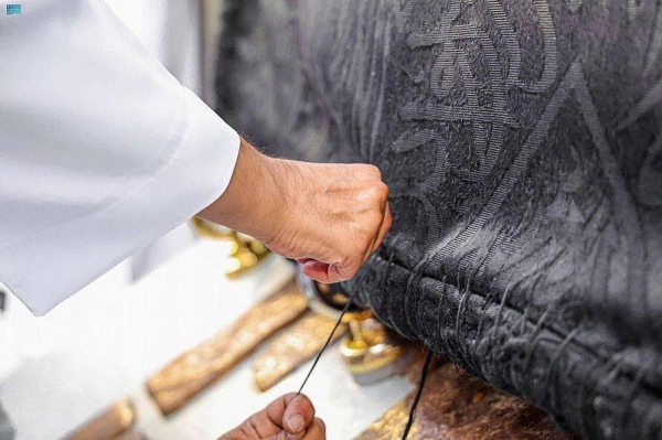 The General Presidency for the Affairs of the Two Holy Mosques has carried out periodic maintenance and perfuming of the Holy Kaaba.