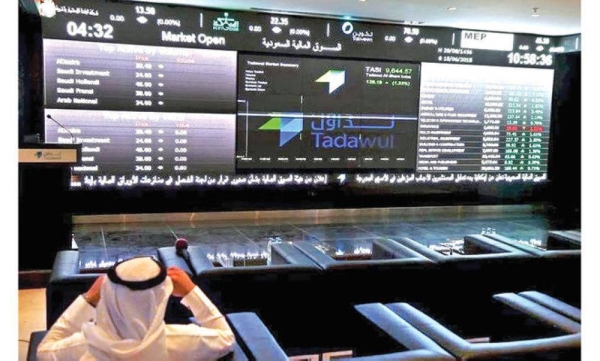 Saudi authorities arrest 17 people over stock price manipulation