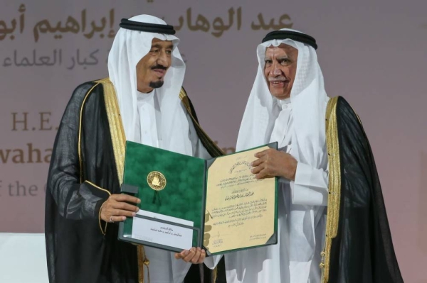 Sheikh Abdul Wahhab Abu Suleiman being honored by Custodian of the Two Holy Mosques King Salman (File photo) 