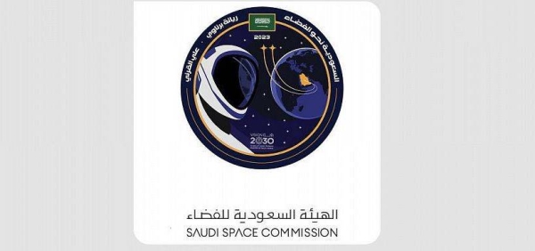 The logo of Saudi space mission