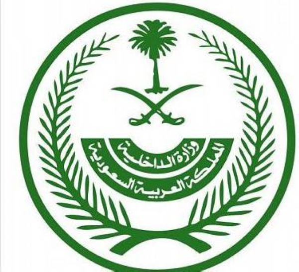 Saudi Arabia continues massive evacuation operation from Sudan