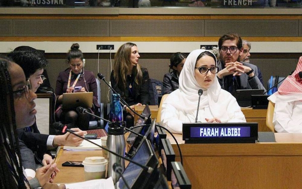 Saudi Arabia's delegation highlighted the role of youth in sustainable development during the Economic and Social Council (ECOSOC) Youth Forum 2023.