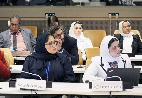 Saudi Arabia's delegation highlighted the role of youth in sustainable development during the Economic and Social Council (ECOSOC) Youth Forum 2023.