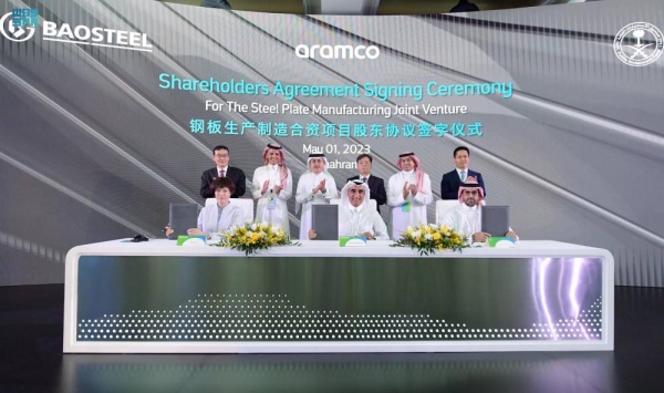 Aramco, Baoshan Iron & Steel Co., Ltd. (Baosteel), and the Public Investment Fund (PIF) have signed a shareholders’ agreement to establish an integrated steel plate manufacturing complex in Saudi Arabia.