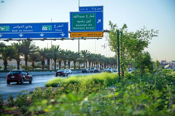 Green Riyadh reaches Al-Uraija neighborhood