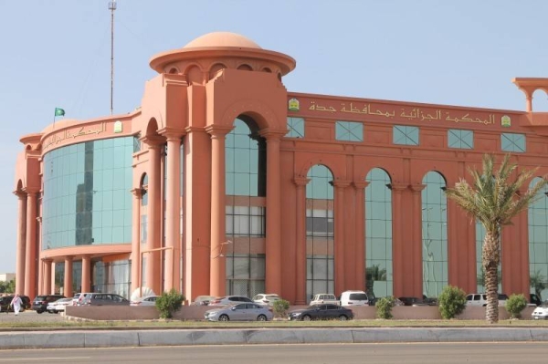 The Criminal Court in Jeddah.