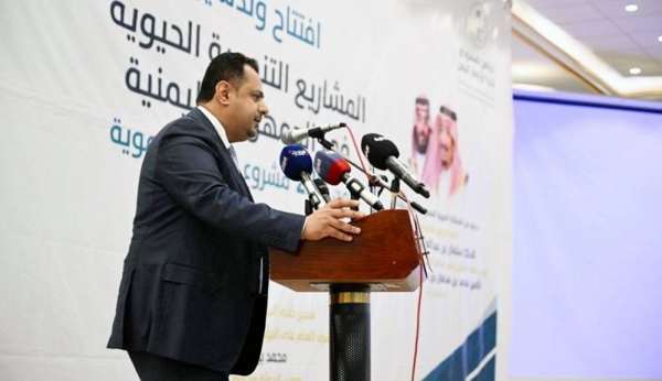 Under the patronage of the Chairman of the Presidential Leadership Council of Yemen Rashad Mohammed Al-Alimi, the SDRPY launched several vital development projects and programs in Yemen.