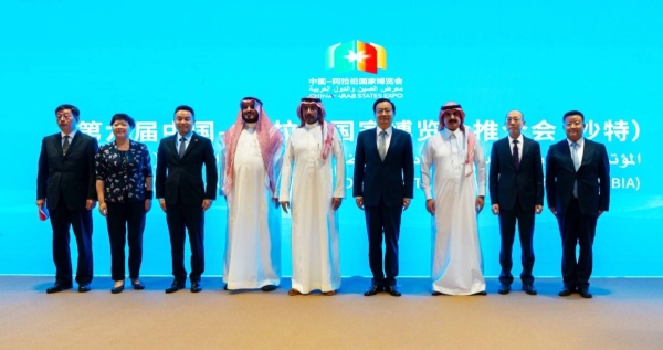 Minister of Industry and Mineral Resources Bandar Alkhorayef attended a promotional event in Riyadh on Sunday for the 6th China-Arab States Expo

