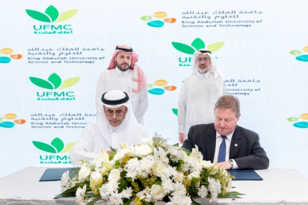The forum saw the signing of two MoUs to promote aquaculture research