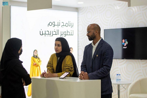 NEOM allocates 95% of its area to preserve nature