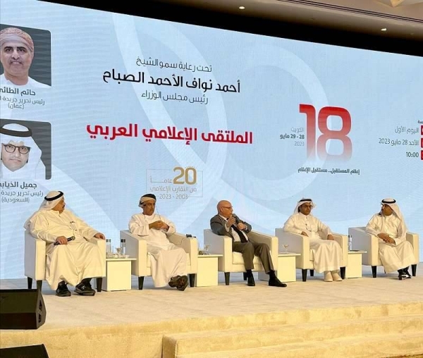 Eminent Arab editors honoured at Kuwait Arab Media Forum
