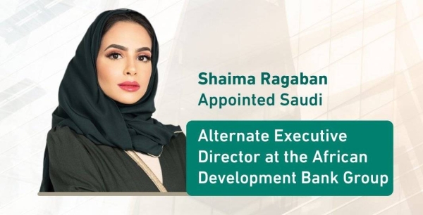 Shaima Ragaban appointed Saudi alternate executive director at AfDB