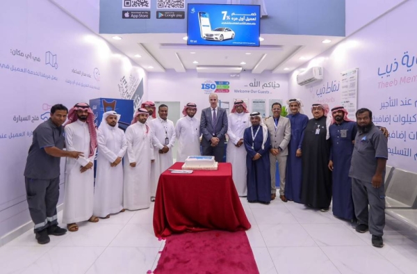 Theeb Rent A Car Company opens its new branch in Jeddah, Al Hamdaniyah District