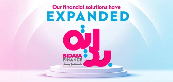 Bidaya fosters its position as a key player in KSA financing market