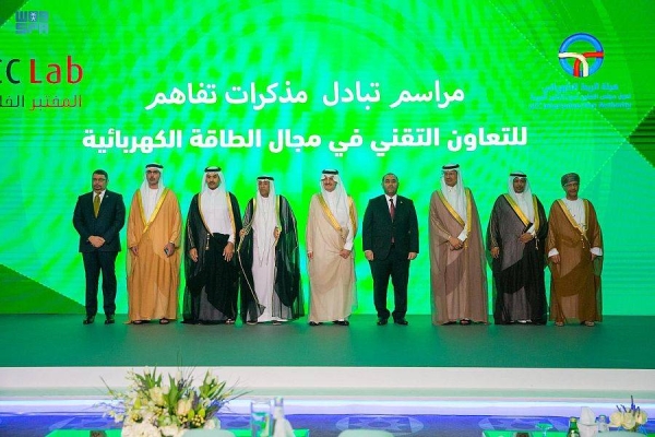 Prince Saud Bin Naif, emir of Eastern Province, has launched the start of conducting the electrical linkage between the GCC Interconnection Authority (GCCIA) and Iraq.