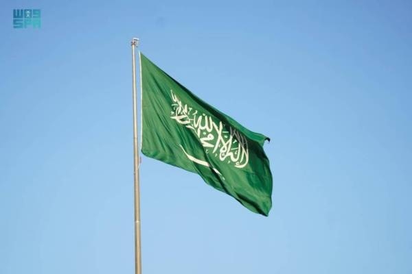 Saudi Arabia to co-chair high-level Sudan pledging conference on June 19