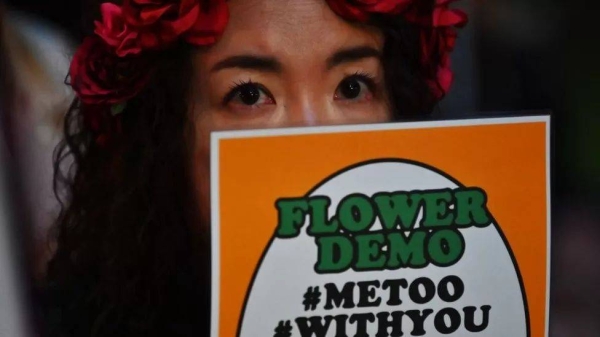 Japan's nationwide Flower Demo campaign against sexual violence started in 2019