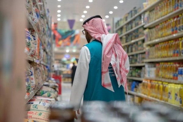 A Commerce Ministry inspector is seen during a field tour to ensure the availability and quality of products during the Hajj season.