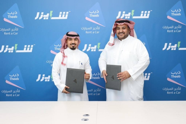 'Theeb Rent a Car' signs a joint cooperation agreement with 'Chaizer Power Solutions'