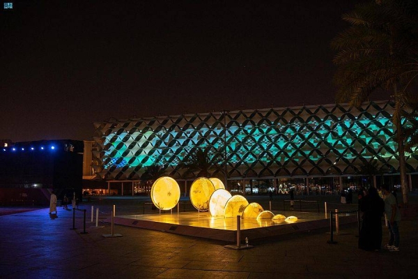 Riyadh shortlisted for World Design Capital 2026 title