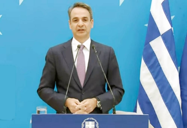 New Democracy conservative party leader Kyriakos Mitsotakis in this file photo.