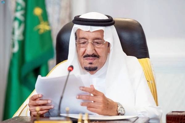 File photo of King Salman