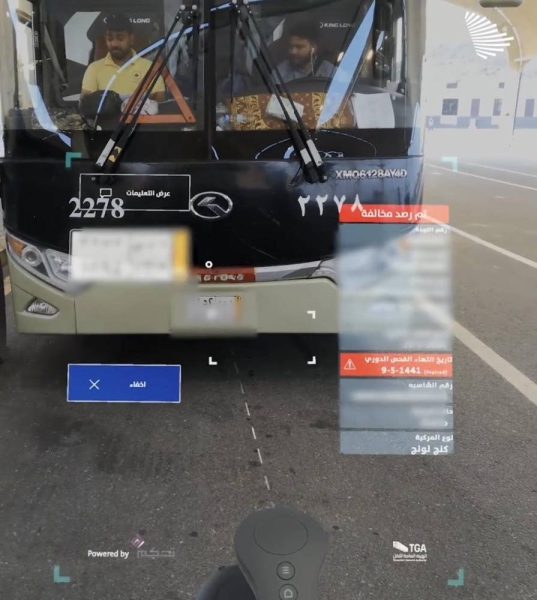 Monitoring compliance by transport buses in Hajj 2023 required less than one minute.
