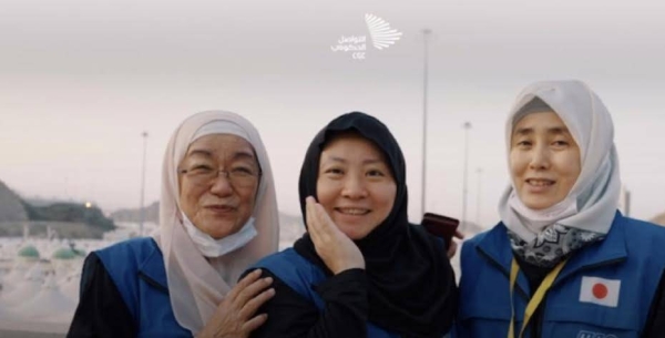 Japanese Hajj pilgrims Almas Choji, Saema Honda and Murama Tsuguku.