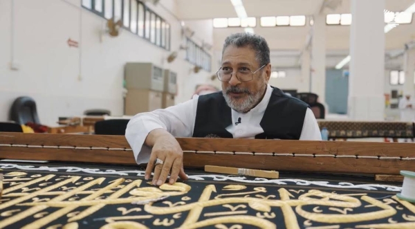 Zaki Kassar, a textile worker with 39 years of experience in the Kiswa Factory of the Holy Kaaba.