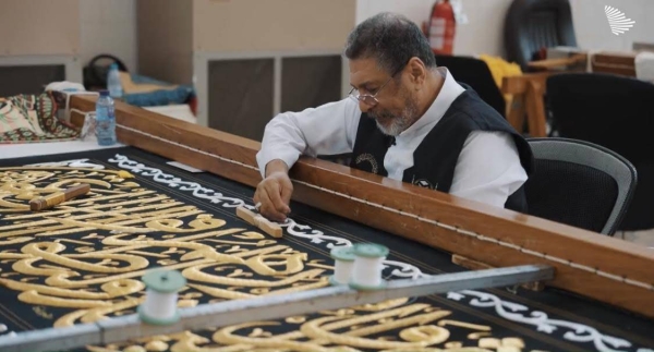 Zaki Kassar, a textile worker with 39 years of experience in the Kiswa Factory of the Holy Kaaba.
