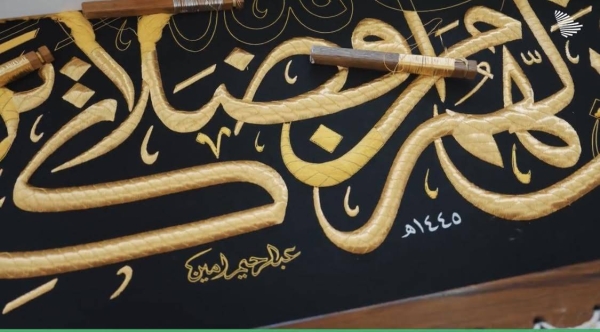 Zaki Kassar, a textile worker with 39 years of experience in the Kiswa Factory of the Holy Kaaba.