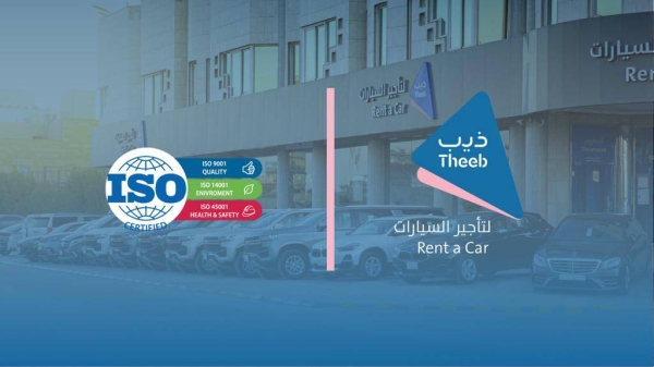 Theeb Rent a Car obtains the ISO 9001 Certificate for Quality Management Standards