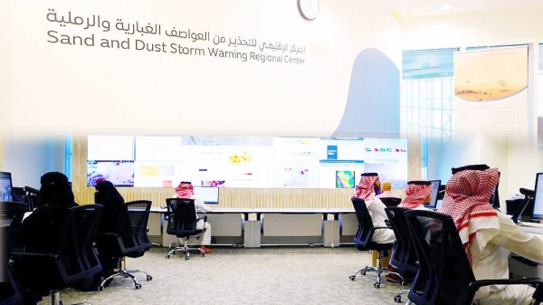 The WMO has accredited the Kingdom's Sand and Dust Storm Warning Regional Center and granted it full membership in the Global Sand and Dust Storm Warning Advisory and Assessment System (SDS-WAS) Steering Committee.