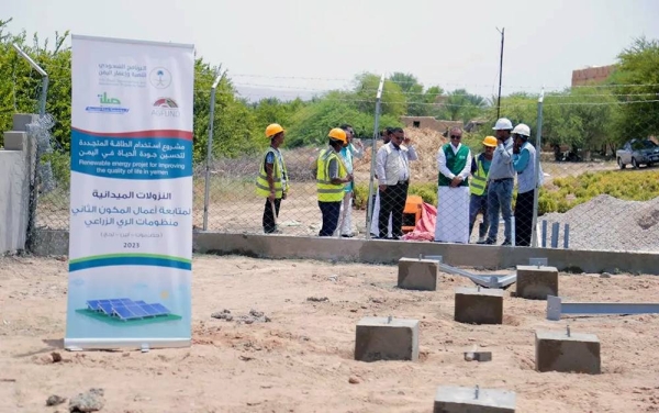 A technical team from the renewable energy project aimed at improving the quality of life in Yemen recently conducted a progress check on the project’s second component.