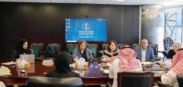 SPDRY Assistant Supervisor General Eng. Hassan Al-Attas held a meeting Monday in Riyadh with UNDP Resident Representative for Yemen, Zena Ali Ahmad.