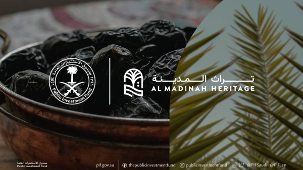 The PIF has announced the establishment of Al Madinah Heritage Company (MHC), to enhance production of Saudi Ajwa dates, which are widely considered among the finest dates in the world.