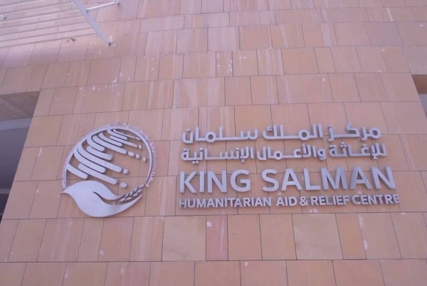 The KSRelief announced that the percentage of visitor refugees within Saudi Arabia reached 5.5 percent of the total Saudi population. 