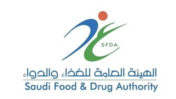 SFDA: Expatriate caught with illegal possession of veterinary medicines