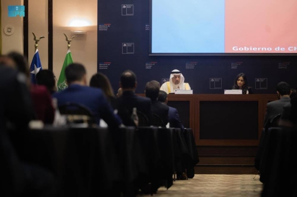 Minister of Investment Eng. Khalid Al-Falih attended the Saudi-Chilean investment round table meeting and met with a number of Chilean ministers in Santiago.