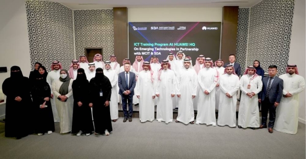 Huawei awards KSA graduates of ICT Talent Training Program 2023 in collaboration with MCIT and Saudi Digital Academy