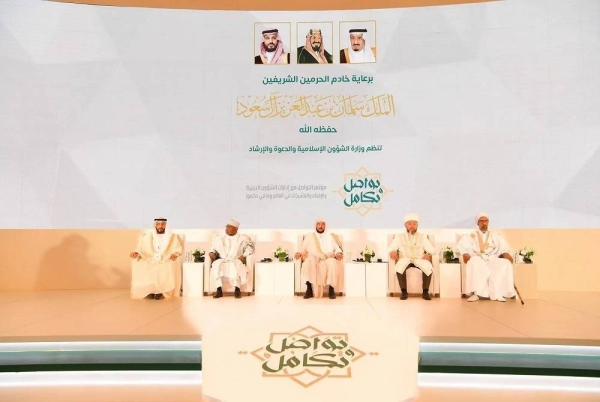 Minister of Islamic Affairs, Call and Guidance Sheikh Abdullatif Al-Sheikh inaugurating the International Islamic Conference in Makkah on Sunday.