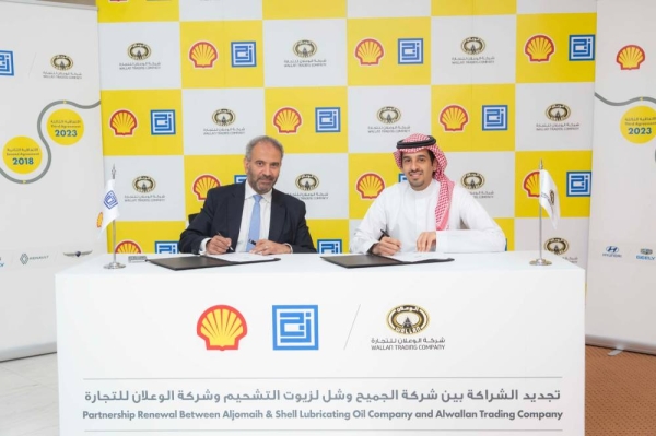 Aljomaih and Shell renew partnership with Al Wallan Trading Co. to provide their service centers with Shell oil