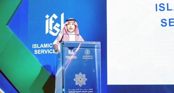 Saudi Central Bank (SAMA) Governor and Chairman of the Islamic Financial Services Board’s (IFSB) Council Ayman Al-Sayari speaking at the IFSB 20th Anniversary Symposium.