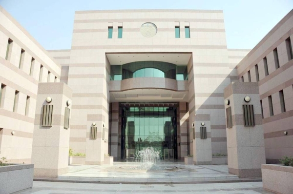 King Abdulaziz University, Jeddah