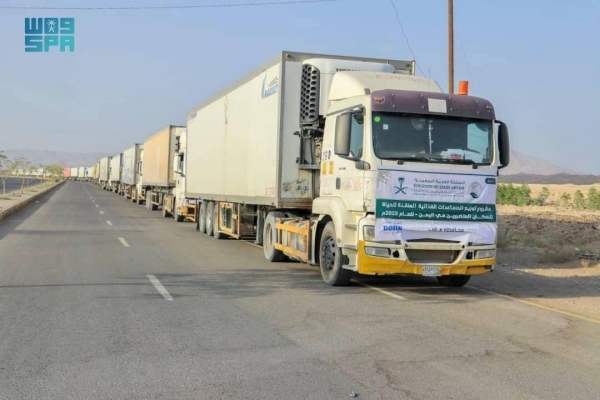 One hundred Saudi relief trucks, provided by the King Salman Humanitarian Aid and Relief Center (KSrelief), have arrived in Yemen through the Al-Wadiah border crossing.