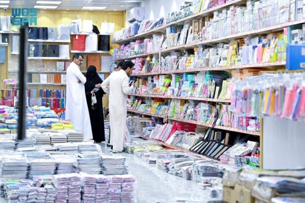 80% surge in demand for school supplies in Saudi Arabia