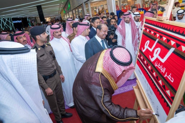 LuLu’s new hypermarket underscores expansion and investment of group in KSA