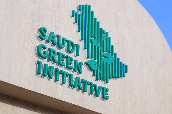 The third edition of the Saudi Green Initiative Forum brings together a galaxy of influential global personalities, thought leaders and climate experts from around the world
