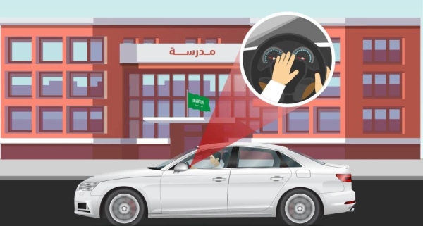 The Muroor has stated that creating noise by using devices inside the vehicle or committing any behavior that is contrary to public morals while driving is considered a traffic violation.